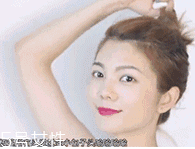 齊肩短發(fā)怎么扎好看 2022齊肩短發(fā)發(fā)型圖片 齊肩短發(fā)怎么扎好看 2022齊肩短發(fā)發(fā)型圖片