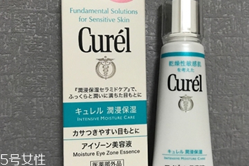 珂潤眼霜怎么樣？珂潤眼霜使用心得