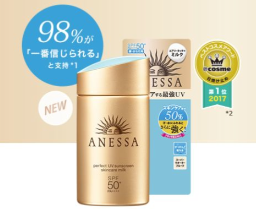 2022年防曬霜排行榜 2022超人氣防曬產(chǎn)品推薦 2022年防曬霜排行榜 2022超人氣防曬產(chǎn)品推薦