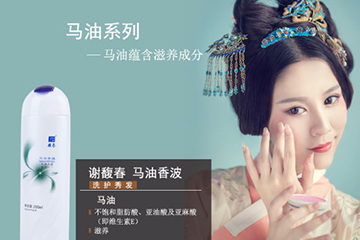 謝馥春洗發(fā)水有麝香嗎？謝馥春洗發(fā)水成分