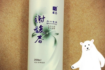 謝馥春洗發(fā)水會脫發(fā)嗎？謝馥春洗發(fā)水容易油嗎