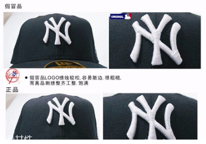 mlb帽子怎么看真假 mlb帽子真假辨別 mlb帽子怎么看真假 mlb帽子真假辨別