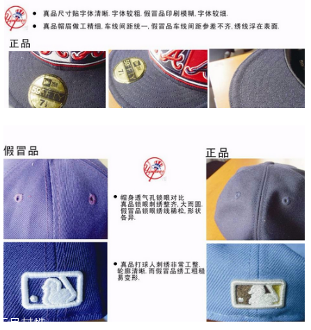 mlb帽子怎么看真假 mlb帽子真假辨別 mlb帽子怎么看真假 mlb帽子真假辨別