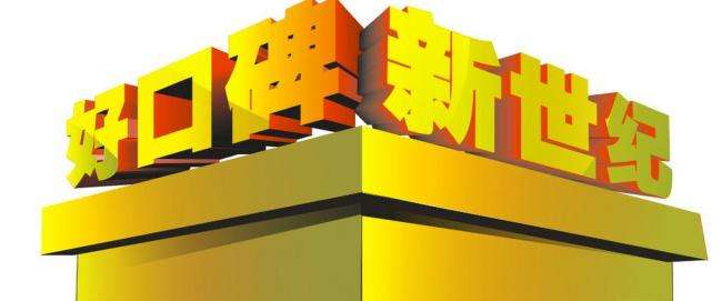 初梵女王口碑效果好嗎？初梵女王消費(fèi)者用后評價(jià)怎樣？