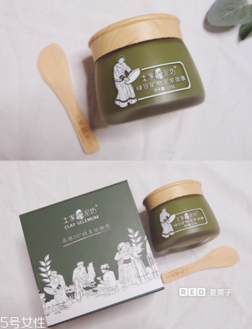 綠豆泥面膜怎么清洗？綠豆泥面膜清洗方法