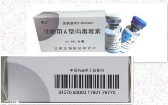 瘦臉針哪個牌子效果好 瘦臉針品牌排行榜 瘦臉針哪個牌子效果好 瘦臉針品牌排行榜