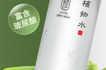 蘆薈水可以天天用嗎？油性皮膚可以用蘆薈水嗎
