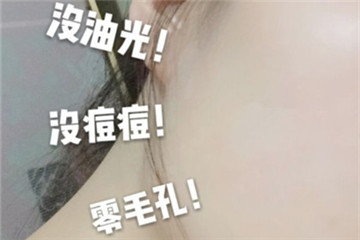 臉上怎么控油 臉上控油的方法 臉上怎么控油 臉上控油的方法