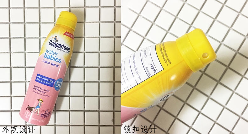 水寶寶防曬噴霧美白嗎 化學(xué)防曬不美白 水寶寶防曬噴霧美白嗎 化學(xué)防曬不美白