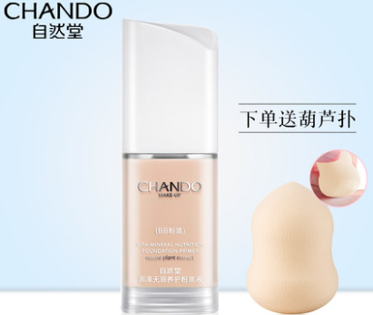 2022國(guó)貨最好的粉底液是哪個(gè)牌子 這些粉底液入手不后悔 2022國(guó)貨最好的粉底液是哪個(gè)牌子 這些粉底液入手不后悔