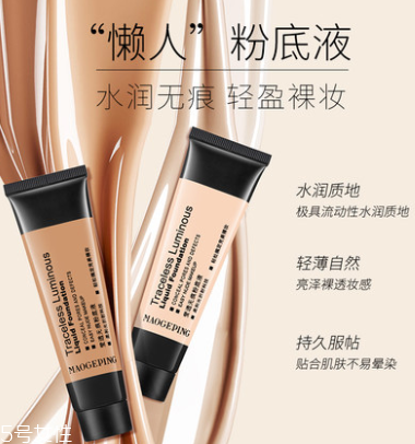 2022國(guó)貨最好的粉底液是哪個(gè)牌子 這些粉底液入手不后悔 2022國(guó)貨最好的粉底液是哪個(gè)牌子 這些粉底液入手不后悔