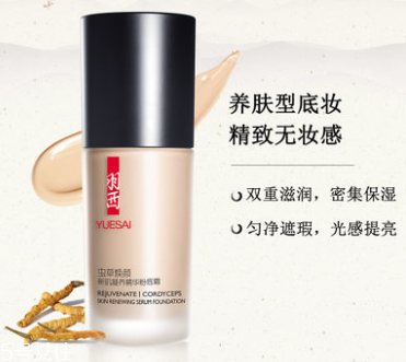 2022國(guó)貨最好的粉底液是哪個(gè)牌子 這些粉底液入手不后悔 2022國(guó)貨最好的粉底液是哪個(gè)牌子 這些粉底液入手不后悔