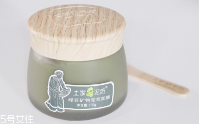 2022泥漿面膜哪個品牌好 網(wǎng)紅產品大盤點 2022泥漿面膜哪個品牌好 網(wǎng)紅產品大盤點