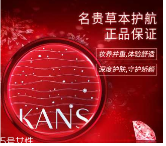 2022性價比高的氣墊bb排行 10強(qiáng)選手好物推薦 2022性價比高的氣墊bb排行 10強(qiáng)選手好物推薦