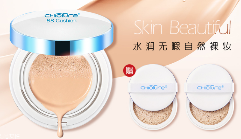 2022性價比高的氣墊bb排行 10強(qiáng)選手好物推薦 2022性價比高的氣墊bb排行 10強(qiáng)選手好物推薦