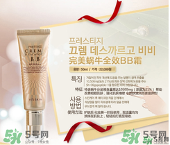 ahc在韓國是什么檔次？AHC和伊思哪個好？