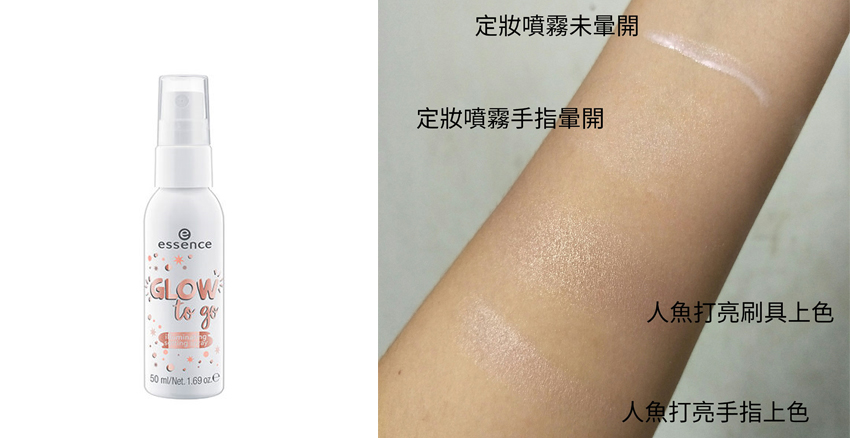 定妝噴霧什么牌子好 2022排名前十的定妝噴霧 定妝噴霧什么牌子好 2022排名前十的定妝噴霧