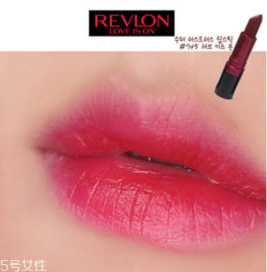 露華濃黑管440黃皮能用嗎 黃皮純素顏都能hold住 露華濃黑管440黃皮能用嗎 黃皮純素顏都能hold住