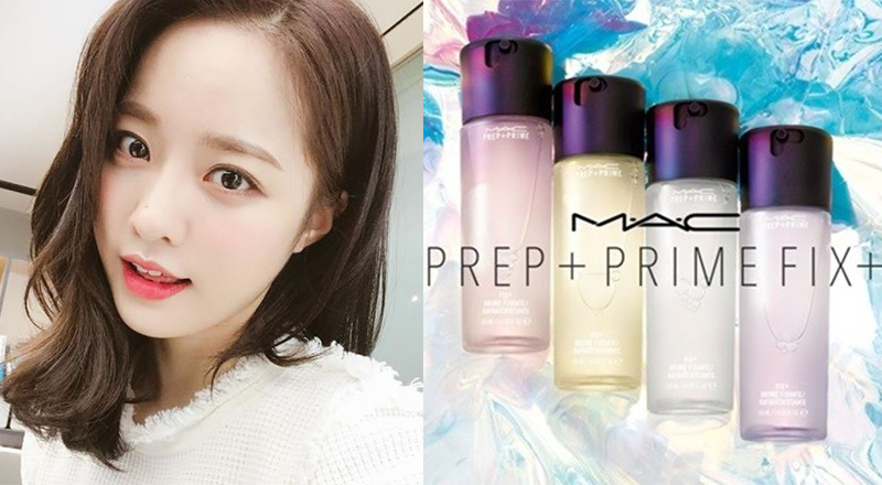 定妝噴霧什么牌子好 2022排名前十的定妝噴霧 定妝噴霧什么牌子好 2022排名前十的定妝噴霧