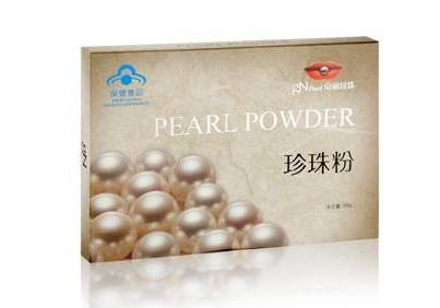 珍珠粉吃多久才有效果 珍珠粉吃多久才有效果