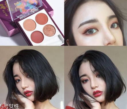 橘朵眼影怎么樣 好看的橘朵眼影色號推薦 橘朵眼影怎么樣 好看的橘朵眼影色號推薦