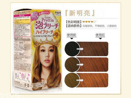 花王染發(fā)劑怎么洗 這樣洗就對了 花王染發(fā)劑怎么洗 這樣洗就對了