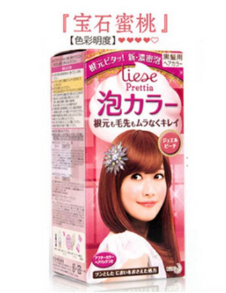 花王染發(fā)劑怎么洗 這樣洗就對了 花王染發(fā)劑怎么洗 這樣洗就對了