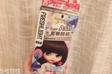 施華蔻染發(fā)劑多久掉色