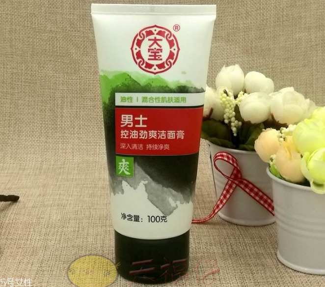 男生用什么洗面奶好 2022男士洗面奶哪個牌子最好 男生用什么洗面奶好 2022男士洗面奶哪個牌子最好