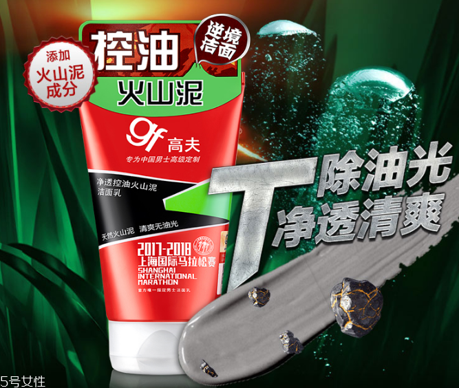 男生用什么洗面奶好 2022男士洗面奶哪個牌子最好 男生用什么洗面奶好 2022男士洗面奶哪個牌子最好