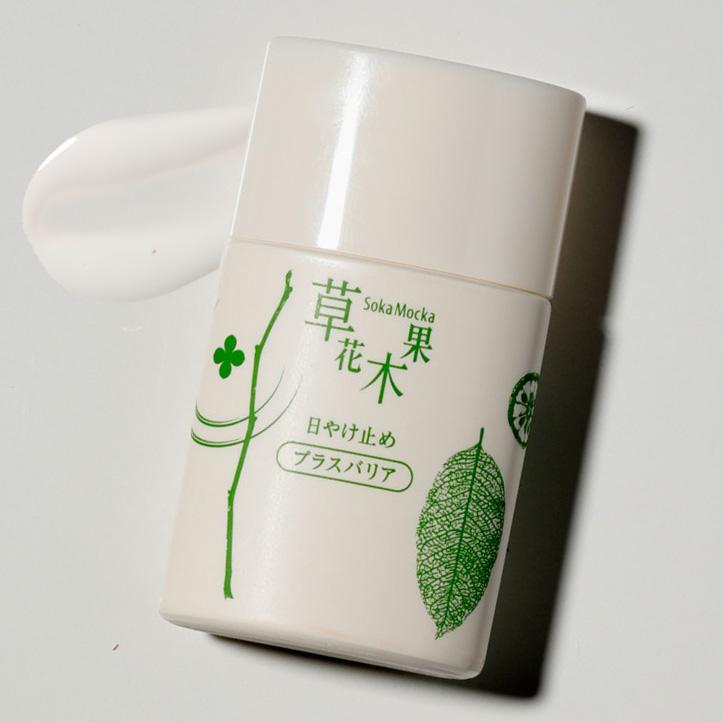 日本防曬霜排行榜15強 2022日本最火的防曬霜 日本防曬霜排行榜15強 2022日本最火的防曬霜