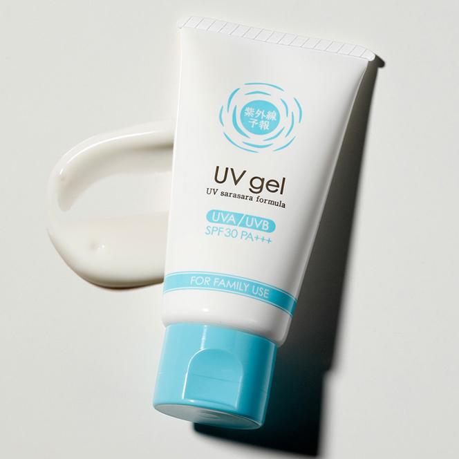 日本防曬霜排行榜15強 2022日本最火的防曬霜 日本防曬霜排行榜15強 2022日本最火的防曬霜
