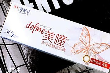 2022美瞳日拋哪個牌子性價(jià)比最高 這里有日拋片的開山鼻祖