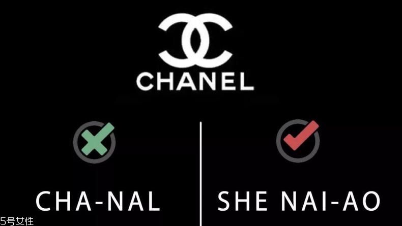 雅詩蘭黛英語怎么讀 那些年讀錯(cuò)的大牌發(fā)音 雅詩蘭黛英語怎么讀 那些年讀錯(cuò)的大牌發(fā)音