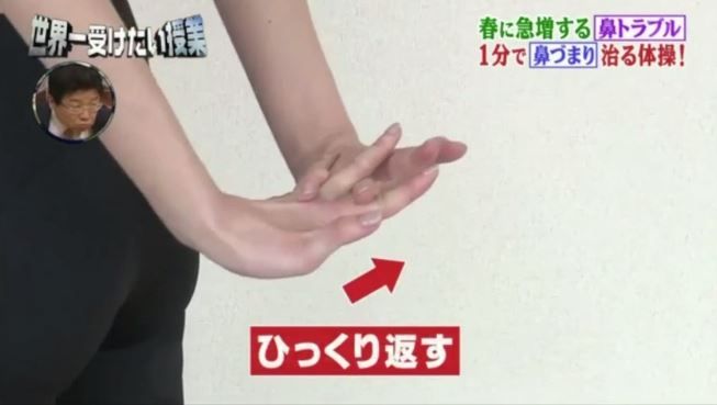 鼻塞練什么瑜伽好 1分鐘通鼻瑜伽 鼻塞練什么瑜伽好 1分鐘通鼻瑜伽