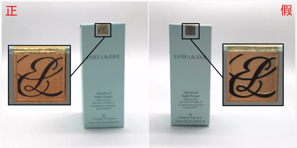雅詩蘭黛小棕瓶精華真假辨別 8張圖輕松認出假貨 雅詩蘭黛小棕瓶精華真假辨別 8張圖輕松認出假貨