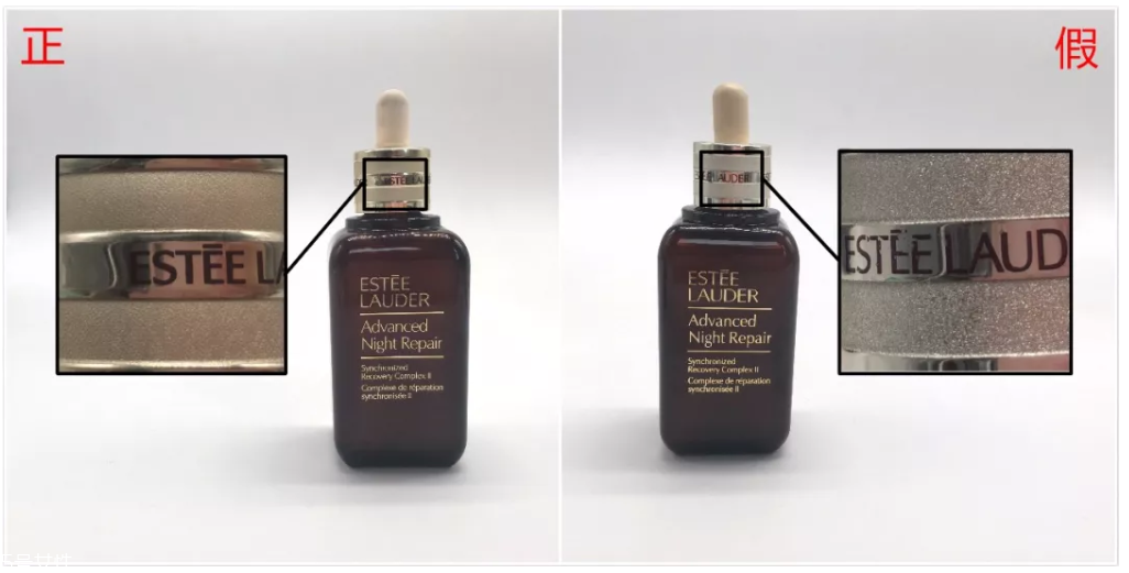雅詩蘭黛小棕瓶精華真假辨別 8張圖輕松認出假貨 雅詩蘭黛小棕瓶精華真假辨別 8張圖輕松認出假貨