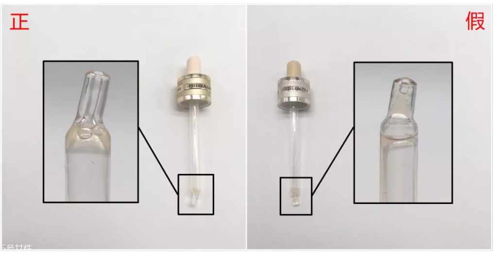 雅詩蘭黛小棕瓶精華真假辨別 8張圖輕松認出假貨 雅詩蘭黛小棕瓶精華真假辨別 8張圖輕松認出假貨