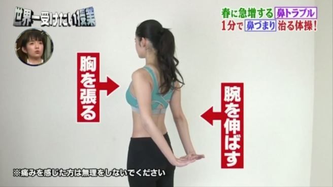 鼻塞練什么瑜伽好 1分鐘通鼻瑜伽 鼻塞練什么瑜伽好 1分鐘通鼻瑜伽