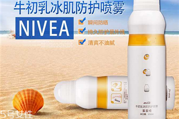 蛋蛋噴多少錢一瓶 蛋蛋噴牛初乳冰肌防護噴霧真假對比 蛋蛋噴多少錢一瓶 蛋蛋噴牛初乳冰肌防護噴霧真假對比