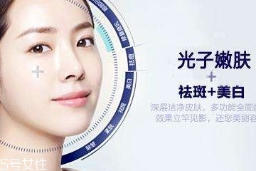 光子嫩膚多少錢(qián) 這個(gè)價(jià)格并不貴 光子嫩膚多少錢(qián) 這個(gè)價(jià)格并不貴