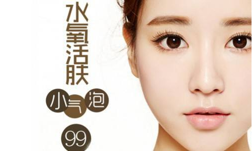 小氣泡能去閉口嗎 去閉口效果很不錯(cuò) 小氣泡能去閉口嗎 去閉口效果很不錯(cuò)