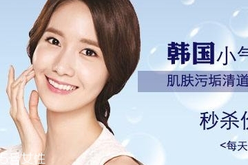 小氣泡孕婦可以做嗎 一般不建議 小氣泡孕婦可以做嗎 一般不建議