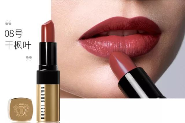 楓葉色口紅推薦 楓葉色口紅圖片大全 楓葉色口紅推薦 楓葉色口紅圖片大全