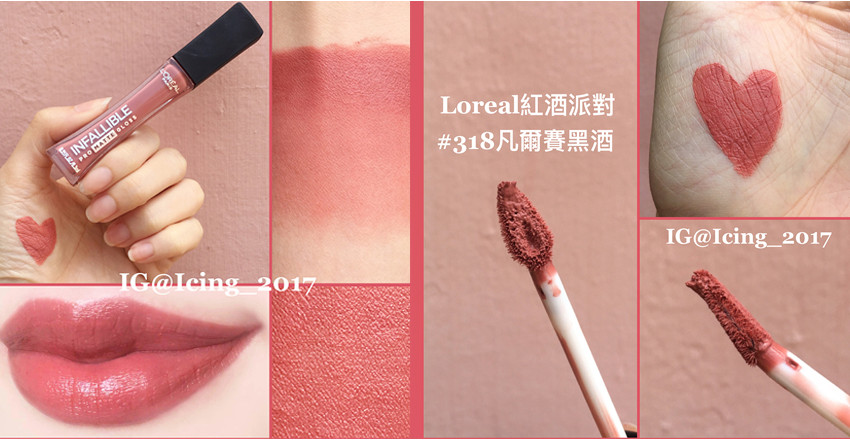 楓葉色口紅推薦 楓葉色口紅圖片大全 楓葉色口紅推薦 楓葉色口紅圖片大全