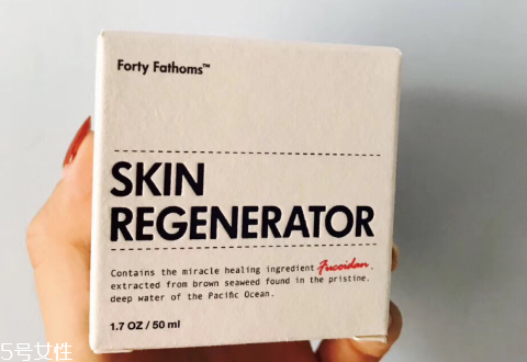 澳洲神奇面霜孕婦能用嗎 fortyfathoms深海四十?面霜 澳洲神奇面霜孕婦能用嗎 fortyfathoms深海四十?面霜