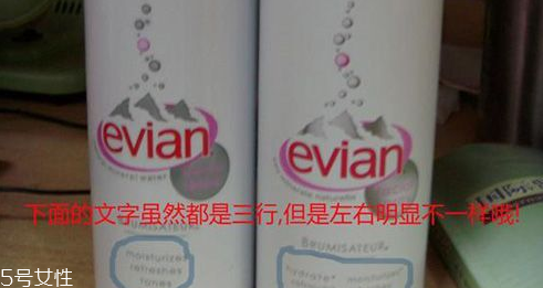 依云噴霧真假 教你鑒別依云噴霧真假對(duì)比 依云噴霧真假 教你鑒別依云噴霧真假對(duì)比