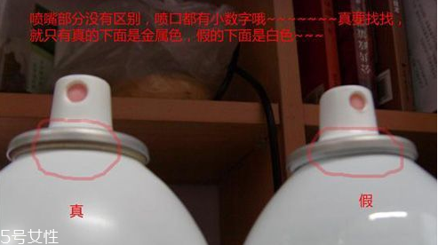 依云噴霧真假 教你鑒別依云噴霧真假對(duì)比 依云噴霧真假 教你鑒別依云噴霧真假對(duì)比