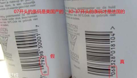 依云噴霧真假 教你鑒別依云噴霧真假對(duì)比 依云噴霧真假 教你鑒別依云噴霧真假對(duì)比