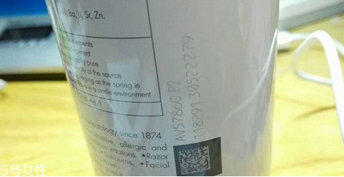 怎么區(qū)分雅漾噴霧真假 這樣識(shí)別雅漾噴霧真假 怎么區(qū)分雅漾噴霧真假 這樣識(shí)別雅漾噴霧真假